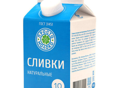 Купить сливки 10 грамм - лучшая цена, доставка по России | Название магазина