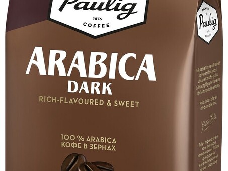 Кофе в зернах Paulig Arabica оптом - закупка по высокой цене!