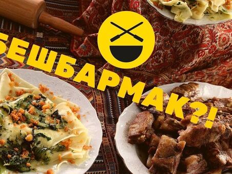 Куда сдать говядину в Казани: адрес и условия приема