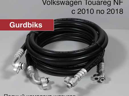 Трубки/Шланги заднего контура кондиционера Volkswagen Touareg NF