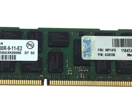 49Y1415 Память IBM 8 ГБ DDR3 2RX4 PC3L-10600 LP