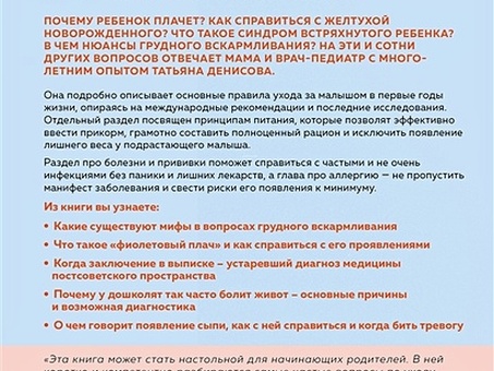 Лучшие альтернативы высококачественных товаров