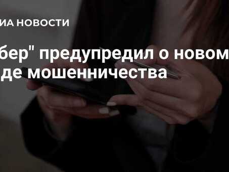 Казанские промышленники о технологиях мошенничества при госзаказах