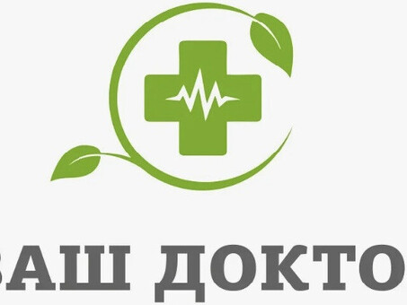 «Ваш Доктор» – частная медицинская клиника в городе Сызрань