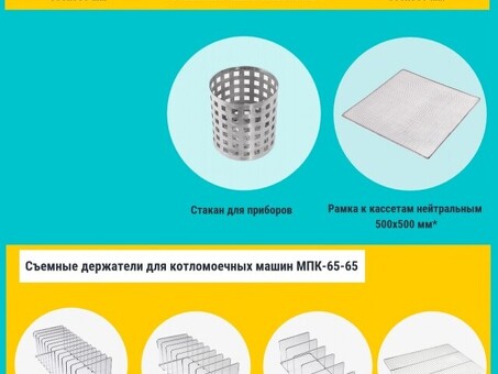 Выходной стол Abat СПМР-6-5