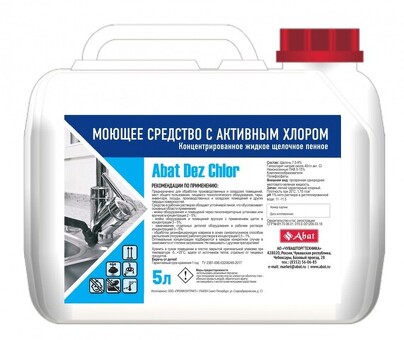 Дезинфицирующее моющее средство Abat Dez Chlor 5 л