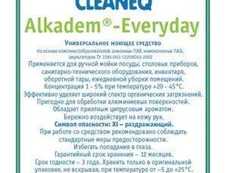 Очиститель CLEANEQ Alkadem Everyday
