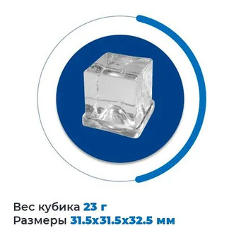 Льдогенератор Brema CB 640 A HC B-Qube