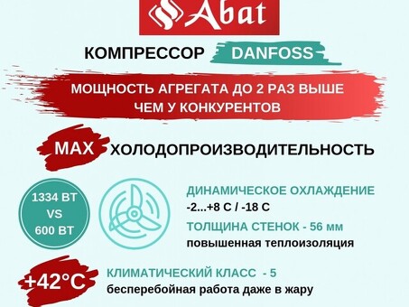 Морозильный стол Abat СХН-60-01