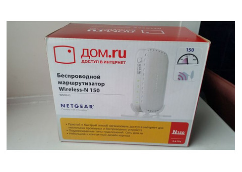 Продам маршрутизатор Wireless-N 150