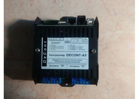 Программируемый контроллер DECONT-A9 с набором сменных интерфейсов