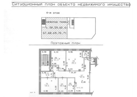 Помещение 144,4 м², например, под офис на К. Маркса 5 А