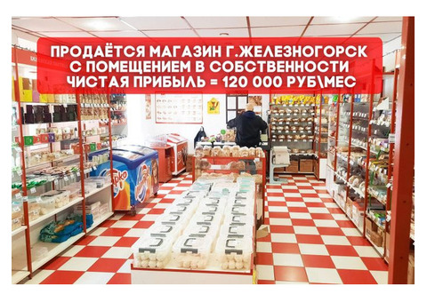 Продам магазин с помещением. Окупаемость 3,5 года