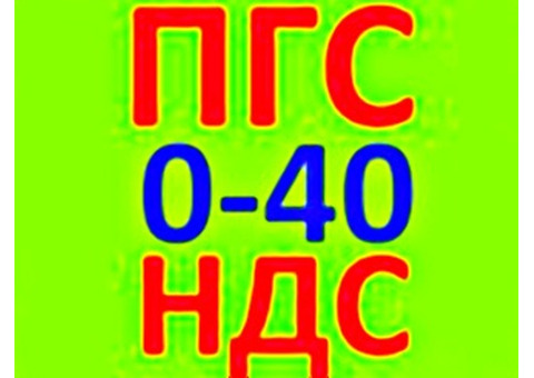 Песчано-гравийная смесь ПГС 0-40 по Краснодарскому Краю с НДС