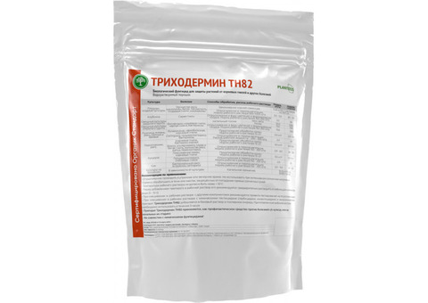 Триходермин ТН82 Organic - сухая форма