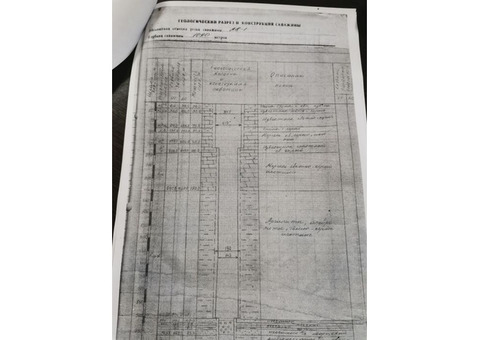 Продам геотермальную артезианскую скважину