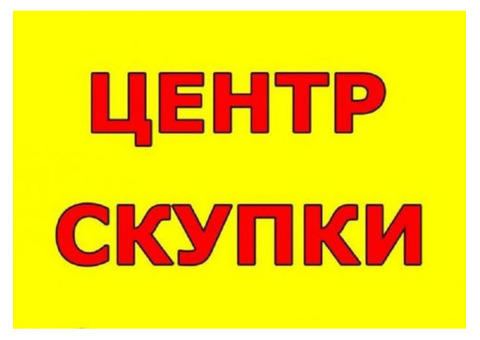 Скупка ЖБИ б.у, остатки, некондиция, Кирпич, ЖБИ, бетон, сухие смеси б.у