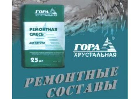 Разрушился бетон? трещины и сколы в нем? Ремонтная смесь МБР 400