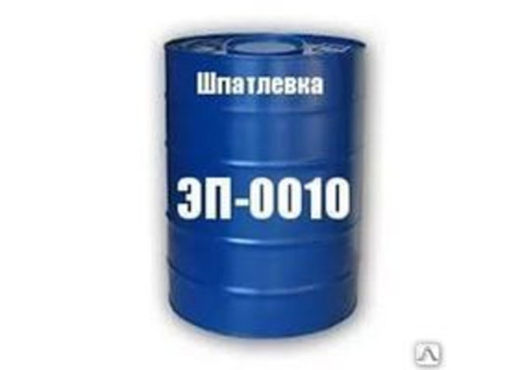 Шпатлевка ЭП-0010 и ЭП-0020 от производителя