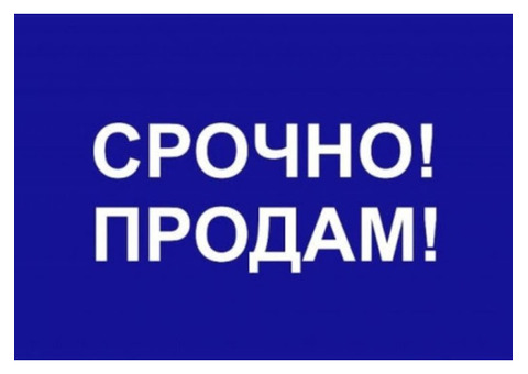 Продам инвестиционно-консалтинговую компанию