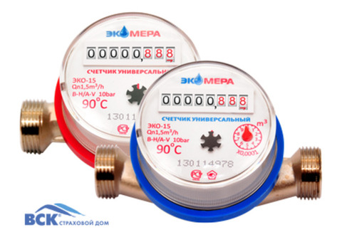 Экомера. Универсальные счетчики воды