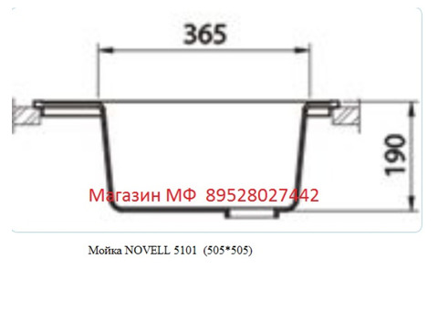 Продам гранитную мойку Novell за 2150, разные цвета