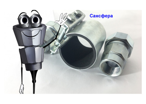 Ремонтные хомуты от Сансфера. решение для ремонта трубопровода