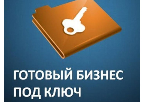 Готовый бизнес по продаже спортивной обуви в Инстаграм