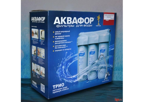 Водоочистители Аквафор в Барнауле