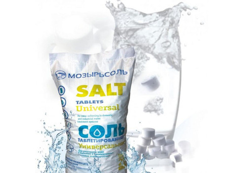 Таблетированная соль Mozyr Salt