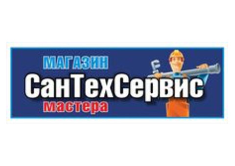 Магазин 'Сантехника' п. Знаменский