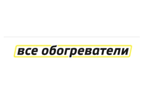 Продажа обогревателей в Санкт-Петербурге