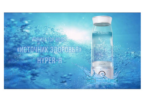 Ионизатор воды 'Источник здоровья'
