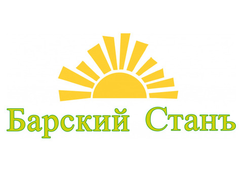 Продажа компании Барский Станъ. 2 торговых знака.2 домена