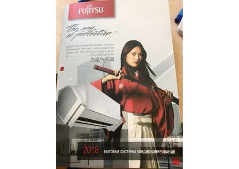 Кондиционер Фужицу Fujitsy прямо от производителя