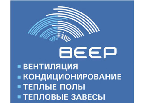 Продам тепловое оборудование, система вентиляции