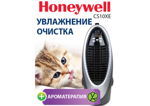 Воздухоочиститель-увлажнитель Honeywell CS 10 XC-комфорт и чистота