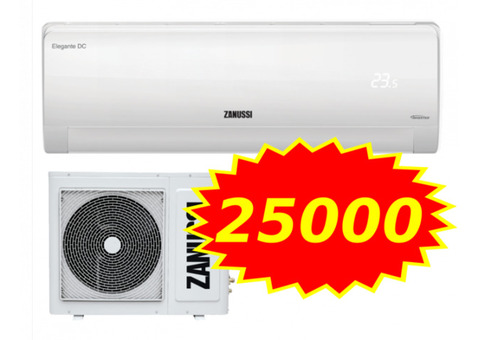 Сплит-система Zanussi zacs-09 HEA15N1 Доставка