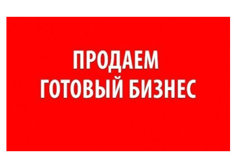 Продадут готовый прибыльный бизнес по изготовлению мебели