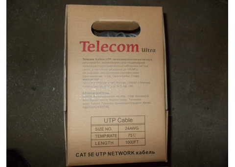 Характеристики кабель сетевой FTP, cat.5E, 305м, 4 пары, 0.5мм, 0.5мм, CCA, одножильный (solid)