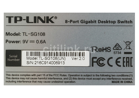 Характеристики коммутатор TP-Link TL-SG108 8G неуправляемый