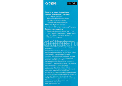 Характеристики модем Alcatel Link Key IK41VE1 2G/3G/4G, внешний, черный [k41ve1-2aalru1]