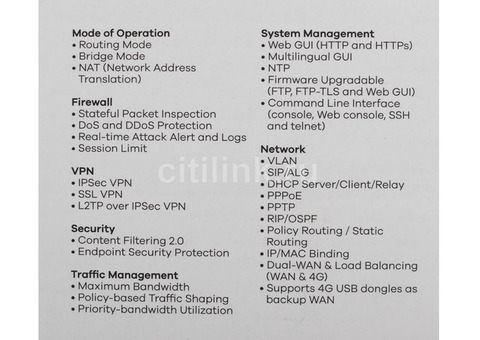 Характеристики межсетевой экран ZYXEL USG20-VPN, серебристый [usg20-vpn-ru0101f]
