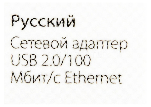 Характеристики порт-репликатор TP-LINK UE200, белый