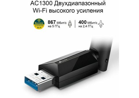 Характеристики сетевой адаптер WiFi TP-LINK Archer T3U Plus USB 3.0