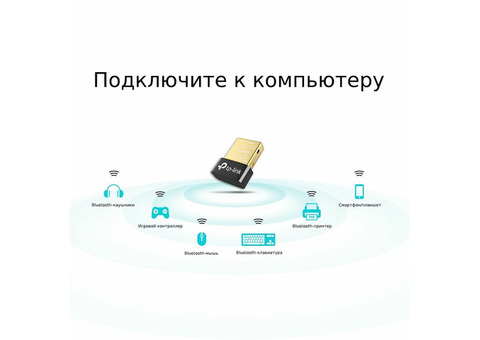 Характеристики сетевой адаптер Bluetooth TP-LINK UB4A USB 2.0