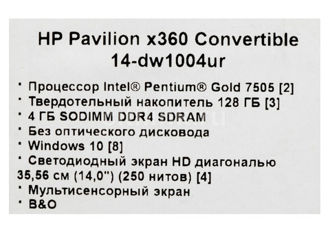 Характеристики ноутбук-трансформер HP Pavilion x360 14-dw1004ur, 14', Intel Pentium Gold 7505 2.0ГГц, 4ГБ, 128ГБ SSD, Intel UHD Graphics , Windows 10 Home, 2X2Q8EA, зеленый