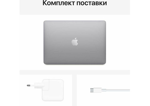 Характеристики ноутбук Apple MacBook Air 13.3', IPS, Apple M1 8 core 8ГБ, 2ТБ SSD, Mac OS, Z1240004L, серый космос