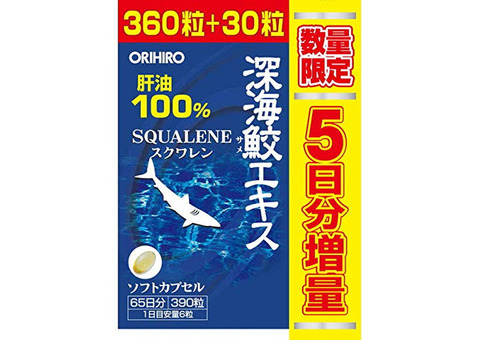 Акулий сквален 390 капсул (курс на 65 дней, Япония, Орихиро)