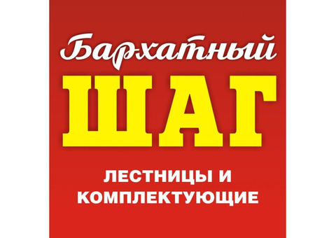 Производство лестниц на металлокаркасе в Орле от компании 'Бархатный ШАГ'